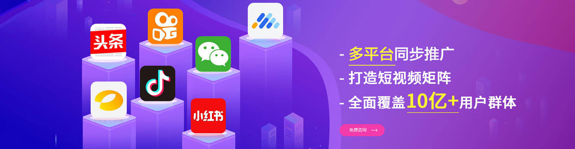 增城百度广告竞价